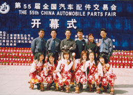 鷹牌軸(zhou)承參加長春(chūn)會展