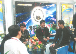 鷹(ying)牌軸長沙會(huì)展