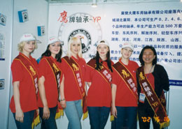 鷹(ying)牌軸承形象(xiang)大使