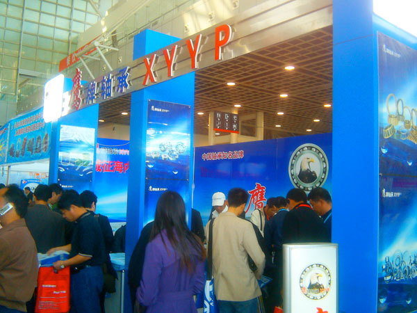 鷹牌(pái)軸承參加北京(jīng)會展