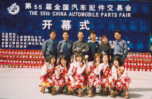 鷹牌(pai)軸承參加長春會(huì)展