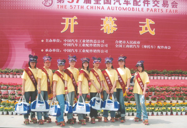 鷹(ying)牌軸承(chéng)合肥會(huì)展