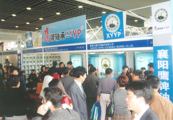 鷹牌軸承(cheng)武漢參展