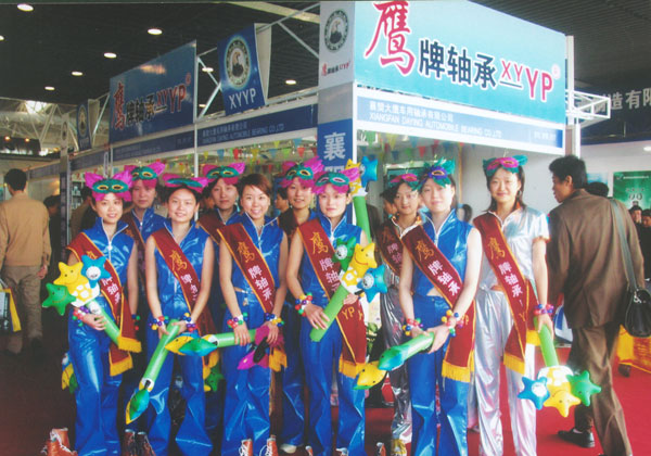 鷹牌軸承(cheng)南京參展(zhǎn)