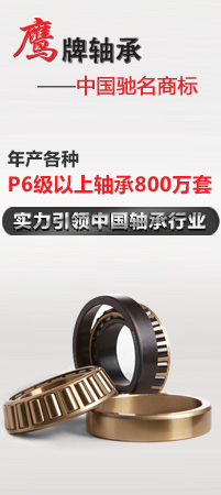 鍍膜(mó)軸承 鍍膜軸(zhou)承